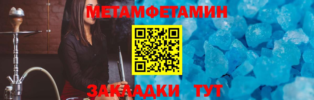 Amphetamine  Вход с VPN  Иркутск  АМФЕТАМИН  Амфетамин Розовый 