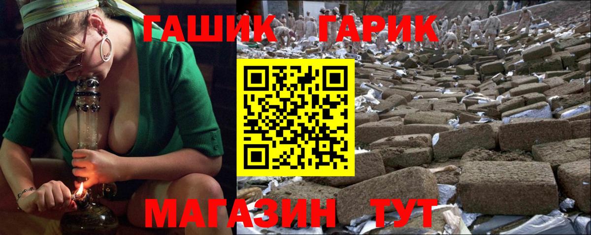 ГАШИШ VHQ Иркутск