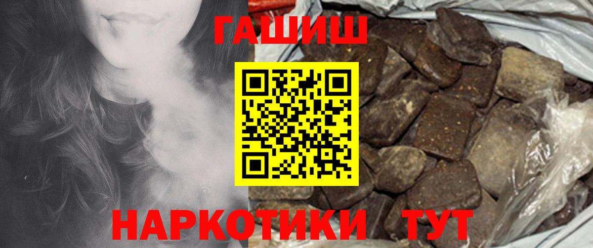 Иркутск  ГАШИШ ice o lator  Гашиш ice o lator  Гашиш  Вход с VPN 