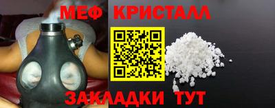 трава Чебаркуль