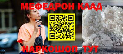 первитин Чапаевск