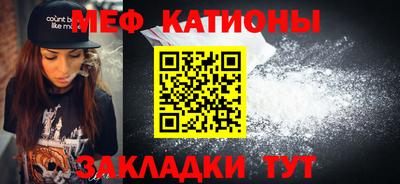 первитин Чапаевск
