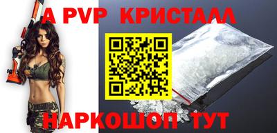 трава Чебаркуль