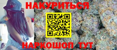 трава Чебаркуль