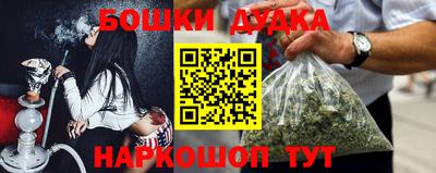 трава Чебаркуль