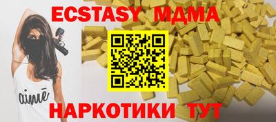 PSILOCYBIN Чебоксары