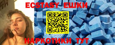 трава Чебаркуль