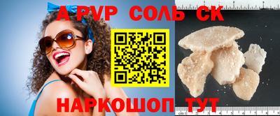 PSILOCYBIN Чебоксары