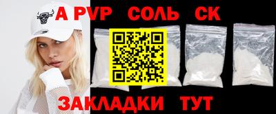 трава Чебаркуль