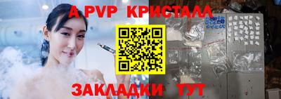 PSILOCYBIN Чебоксары