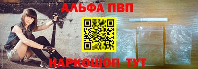 первитин Чапаевск