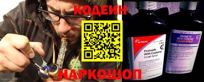 первитин Чапаевск