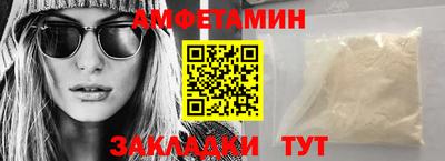 трава Чебаркуль