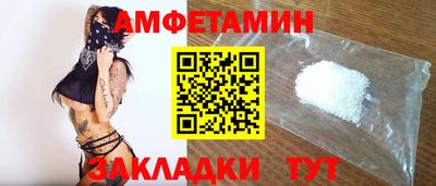 PSILOCYBIN Чебоксары