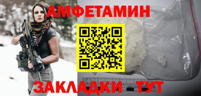 трава Чебаркуль
