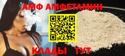 трава Чебаркуль
