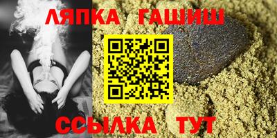 первитин Чапаевск
