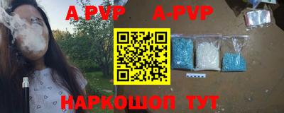 трава Чебаркуль