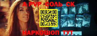 PSILOCYBIN Чебоксары