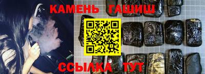 первитин Чапаевск