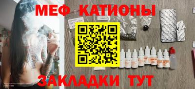 трава Чебаркуль