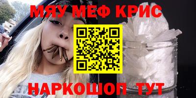 первитин Чапаевск