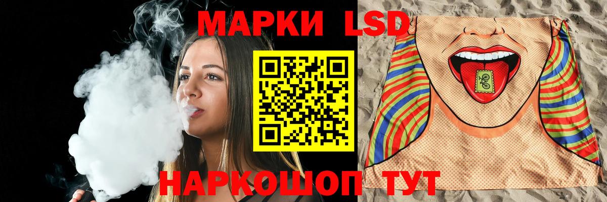 ЛСД экстази  ЛСД экстази ecstasy  Вход с VPN  Иркутск  LSD-25 экстази кислота 