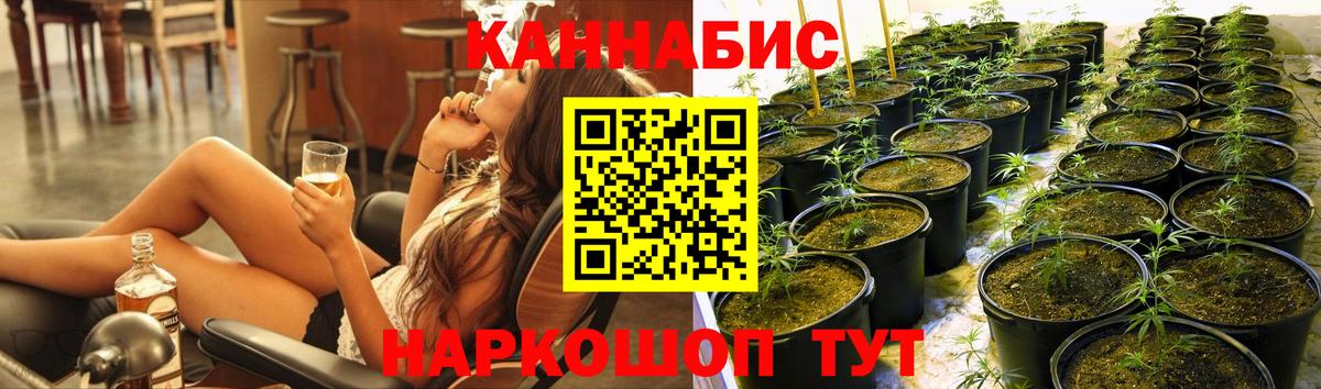 Марихуана Amnesia  Вход с VPN  Канабис MAZAR  Конопля White Widow  Бошки марихуана гибрид  Иркутск 